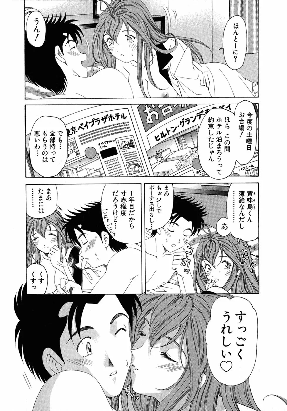 웹툰 이미지 65