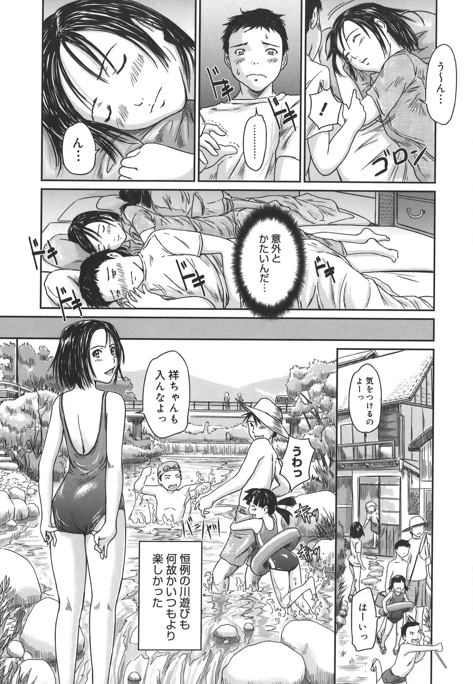 웹툰 이미지 56