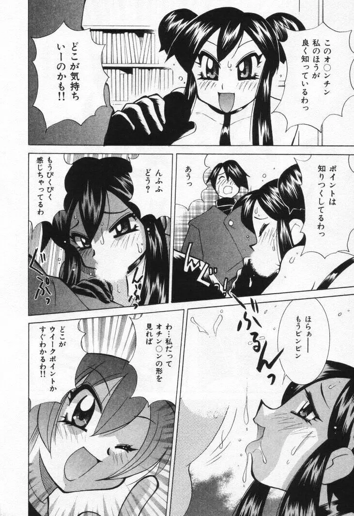 웹툰 이미지 167