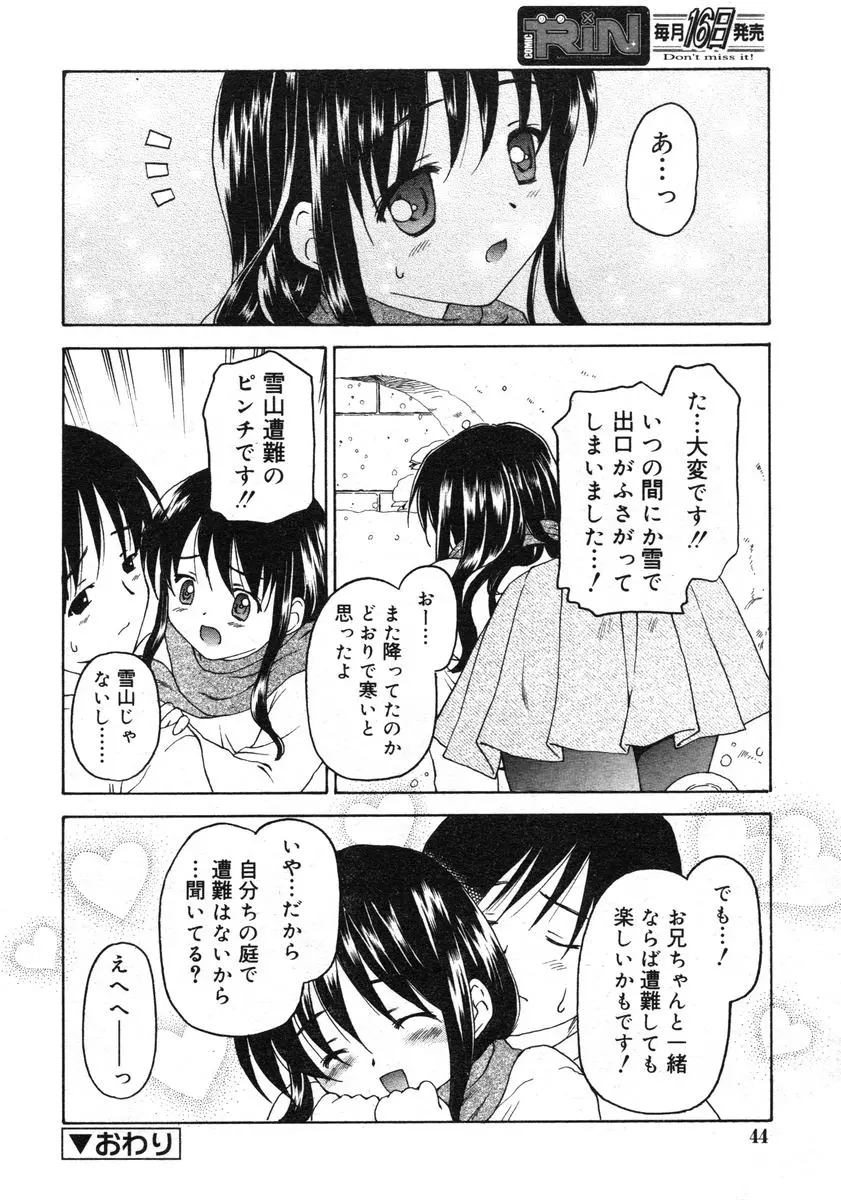 웹툰 이미지 43