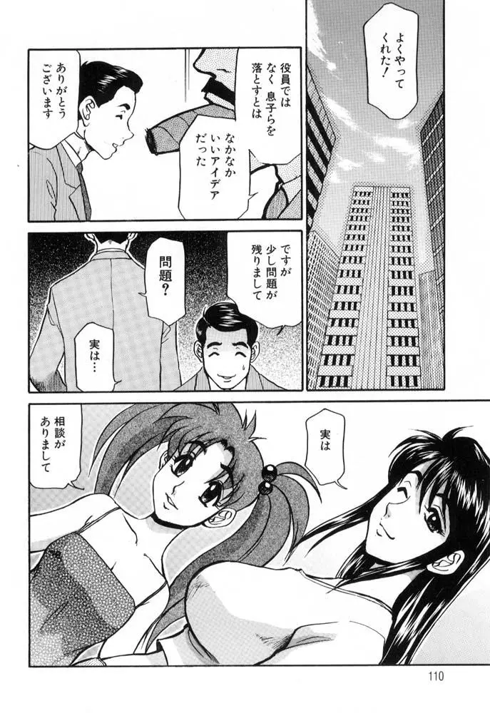 웹툰 이미지 109