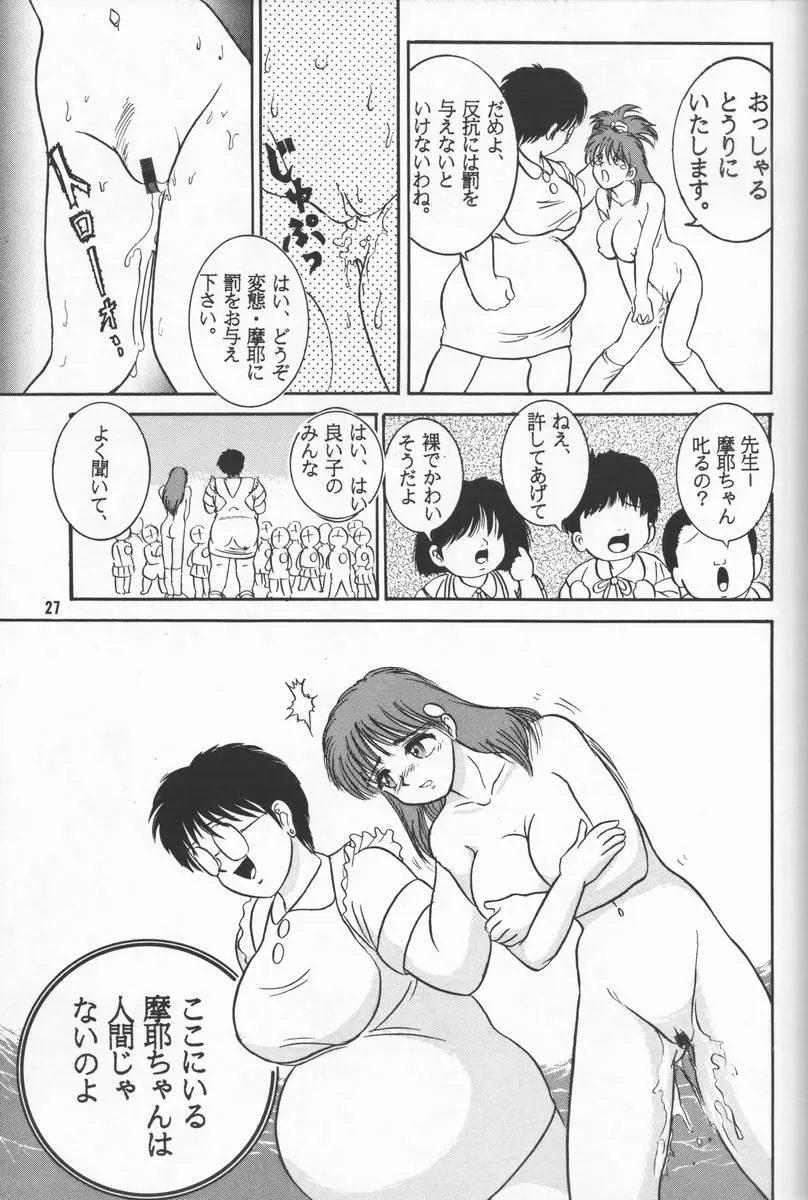 웹툰 이미지 25