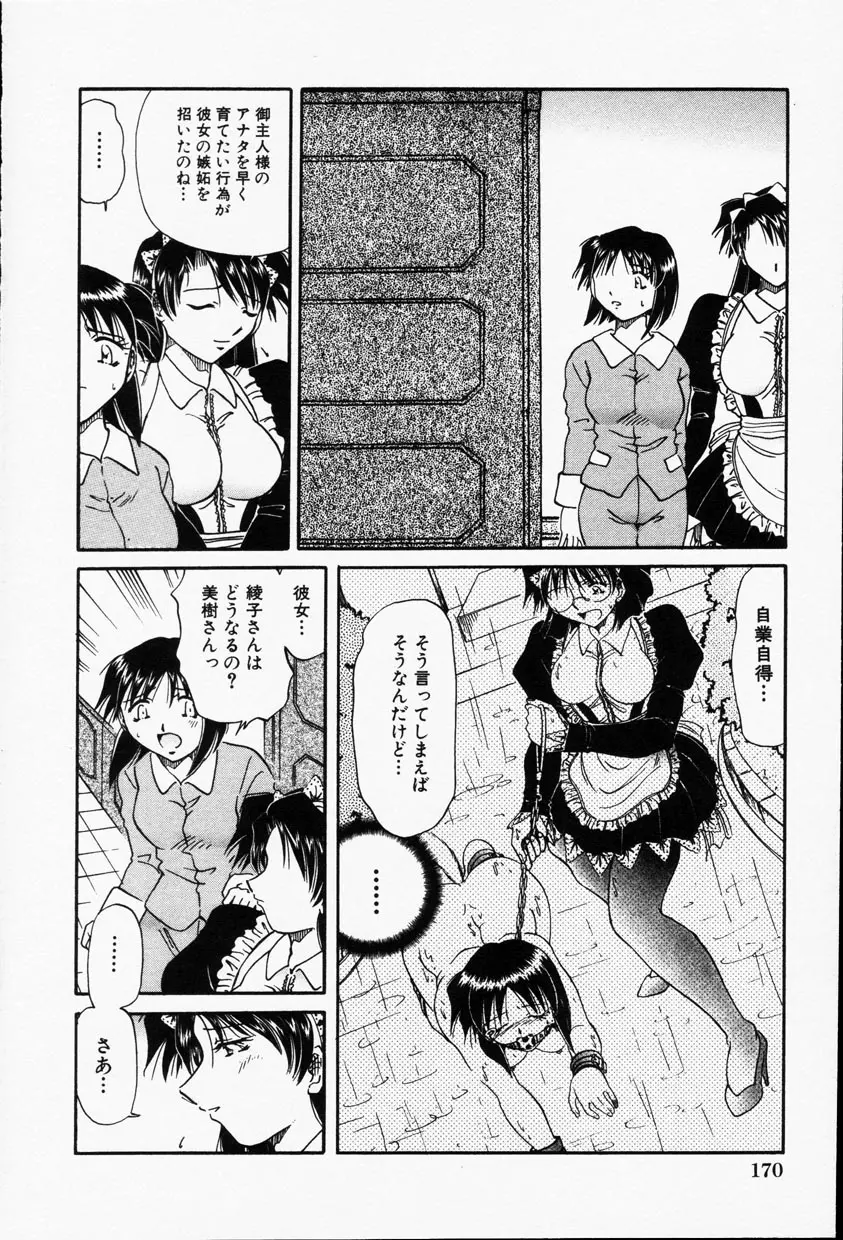 웹툰 이미지 166