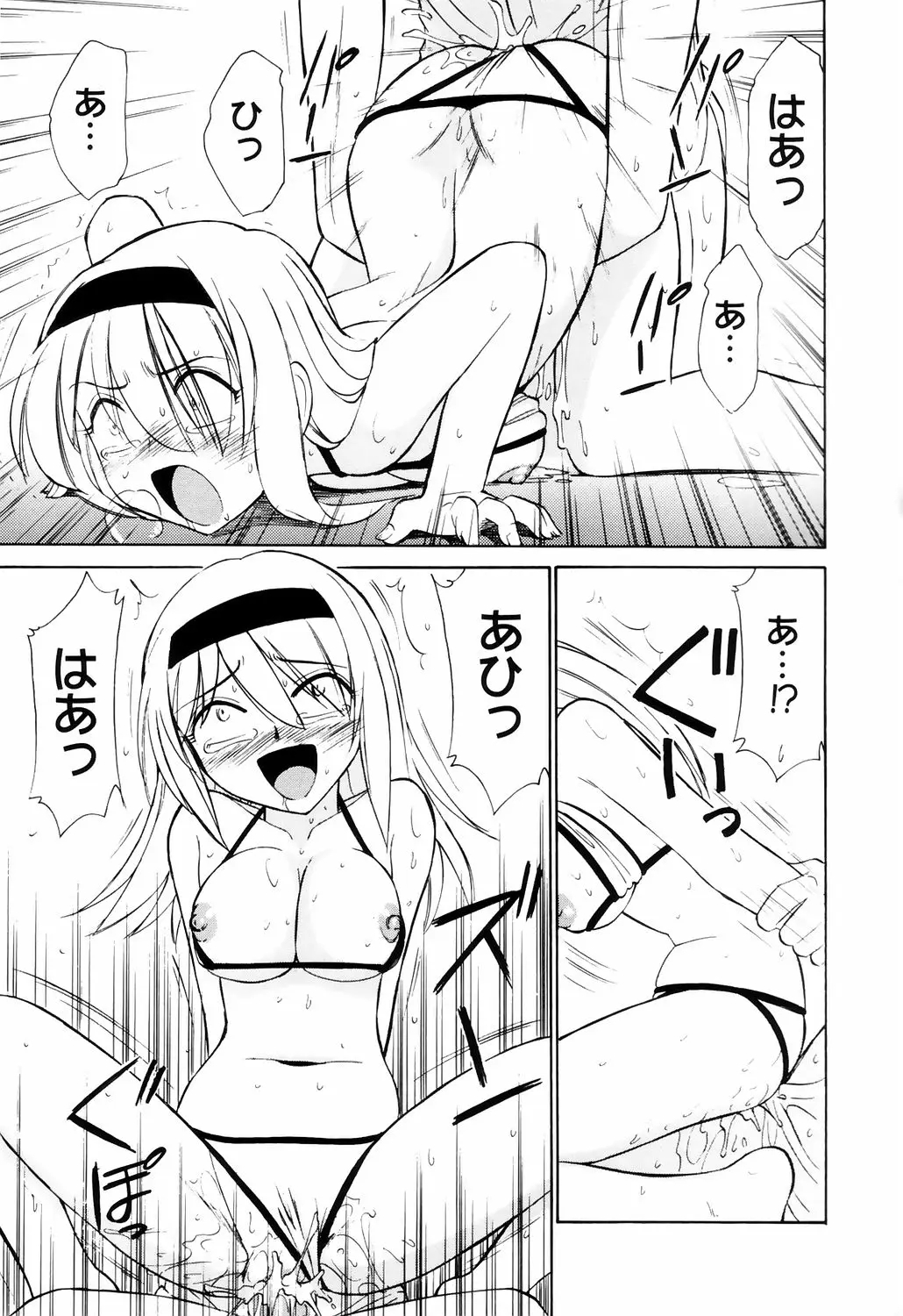 웹툰 이미지 142