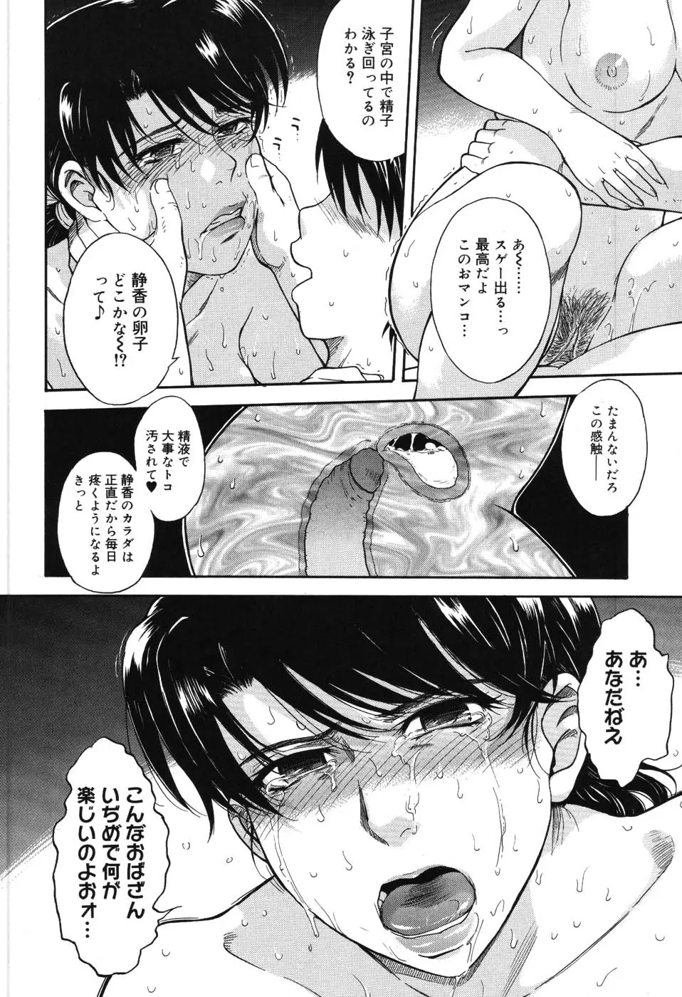 웹툰 이미지 224