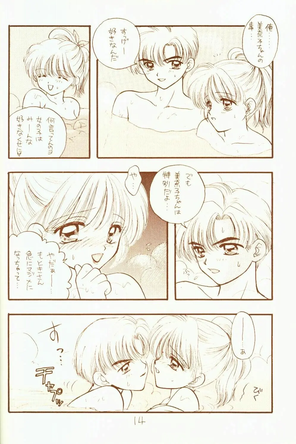 웹툰 이미지 13