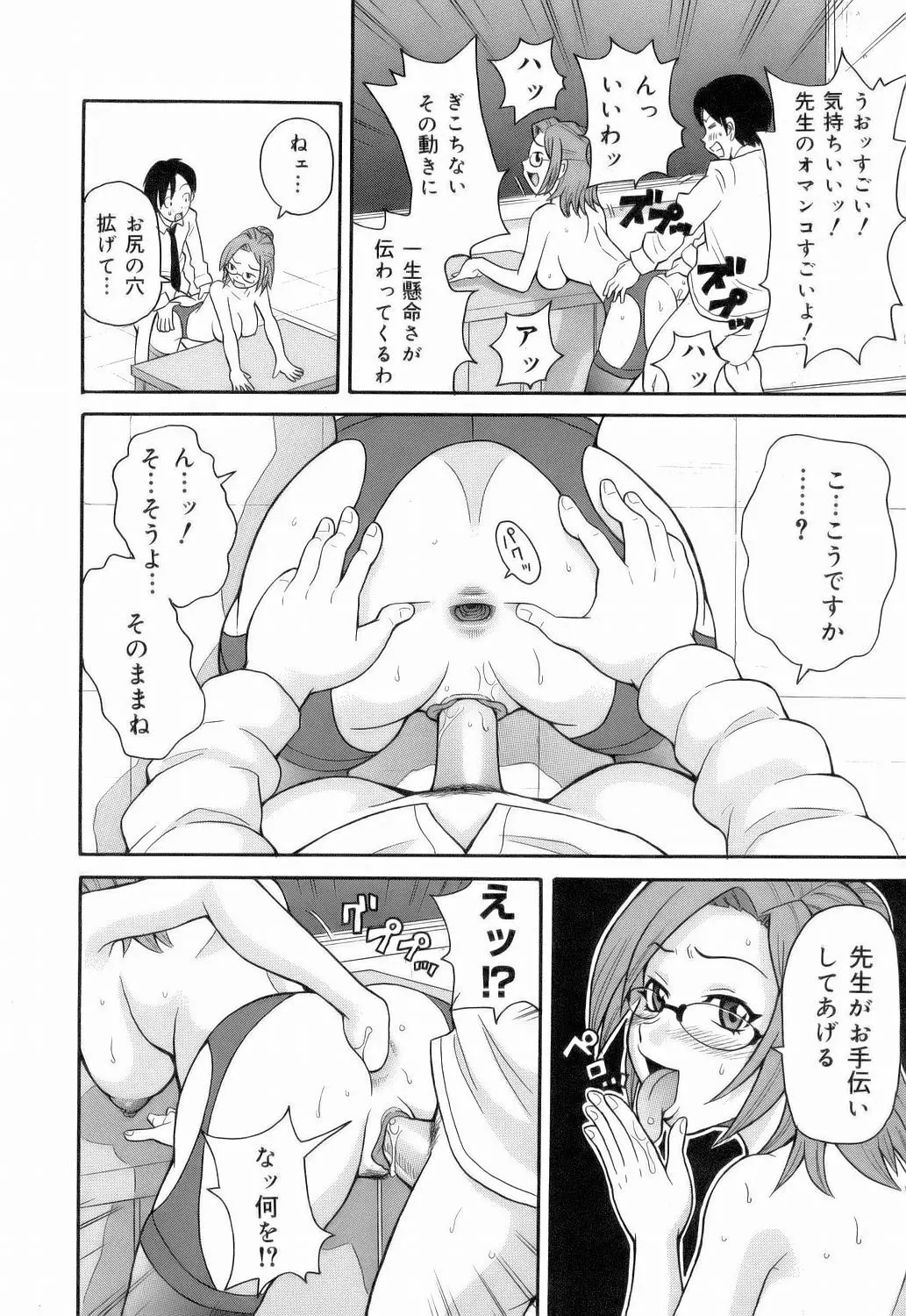 웹툰 이미지 161