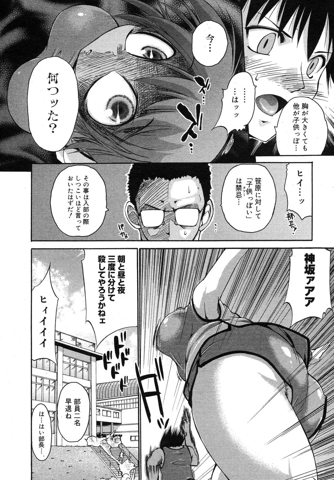 웹툰 이미지 153