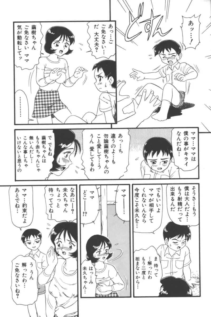 웹툰 이미지 61