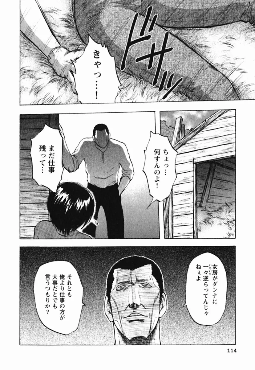 웹툰 이미지 117