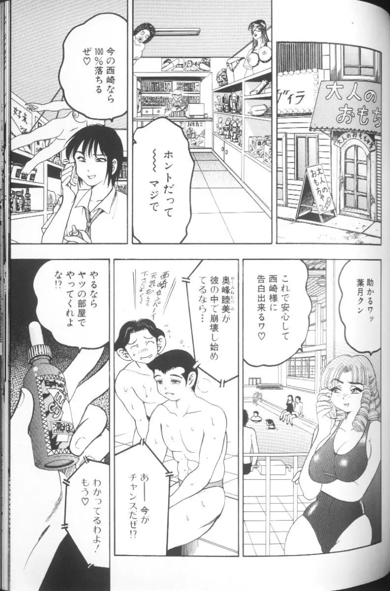 웹툰 이미지 154