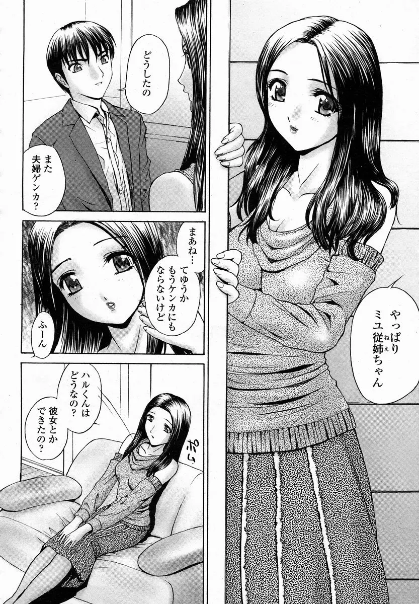 웹툰 이미지 327