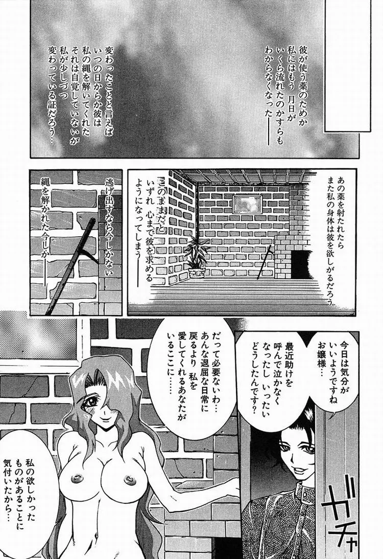 웹툰 이미지 62