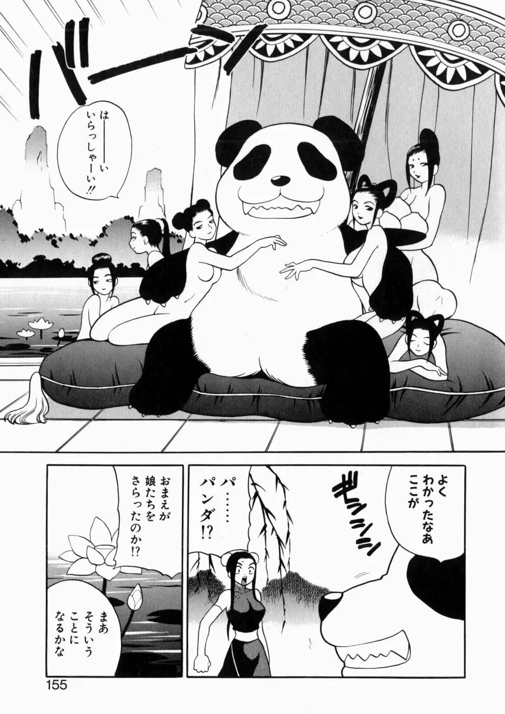 웹툰 이미지 153