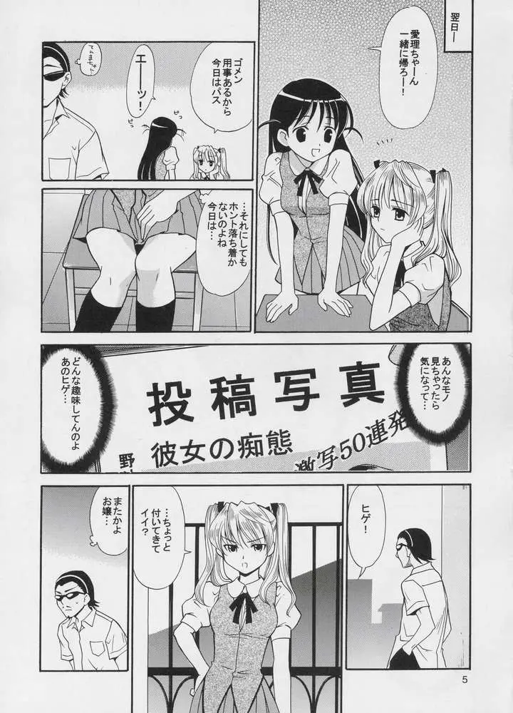 웹툰 이미지 4