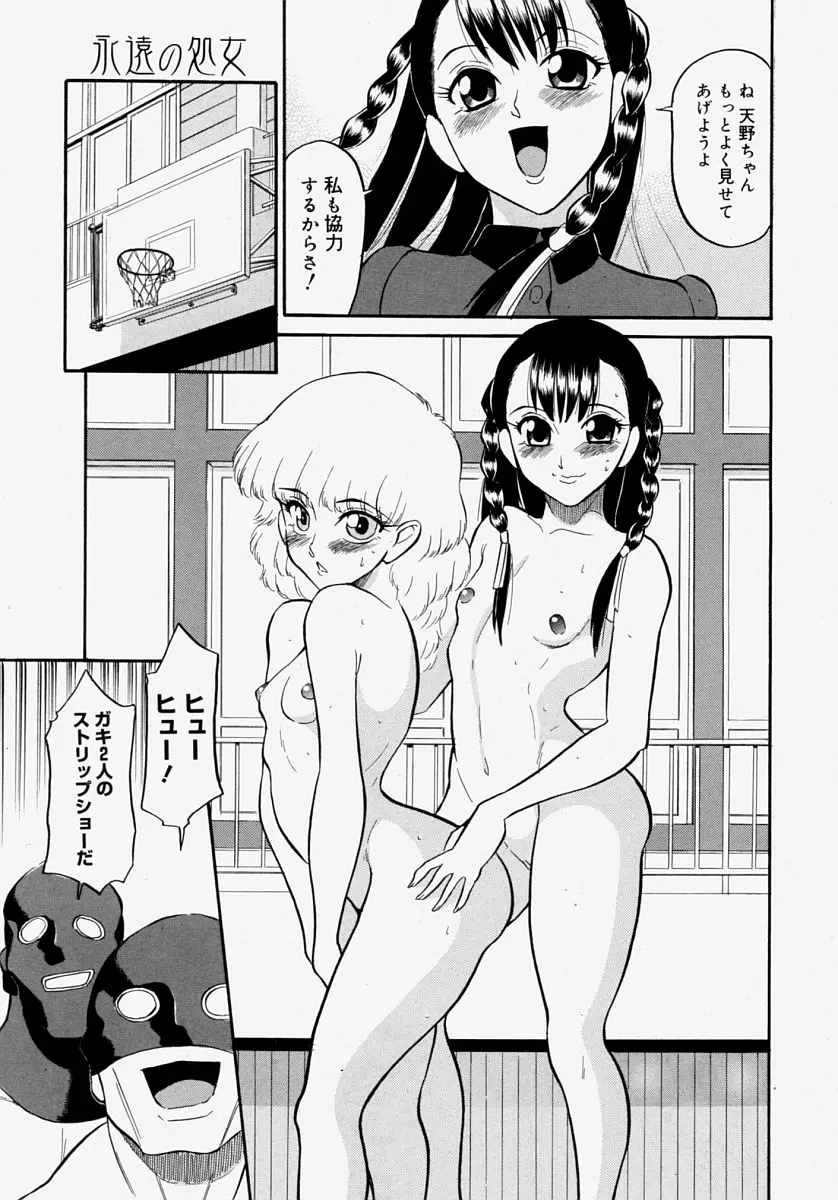 웹툰 이미지 278