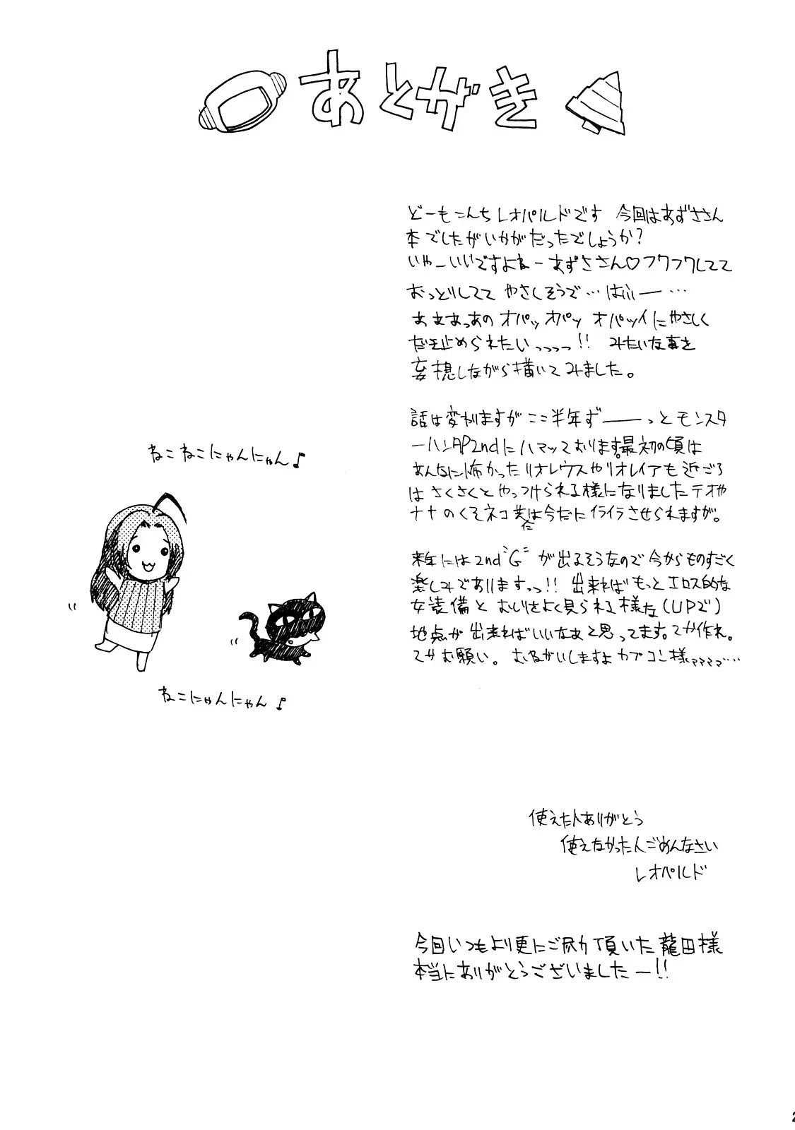 웹툰 이미지 23