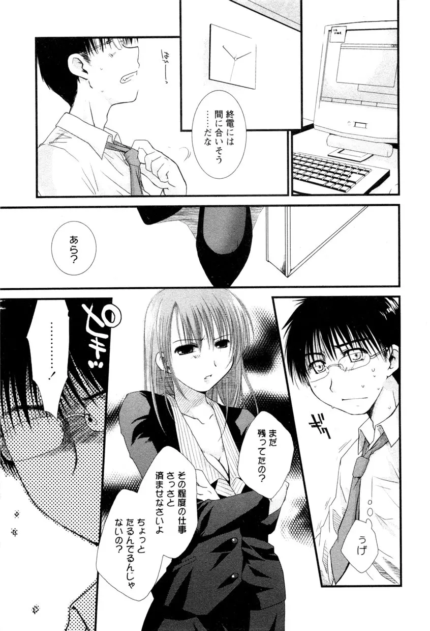 웹툰 이미지 60