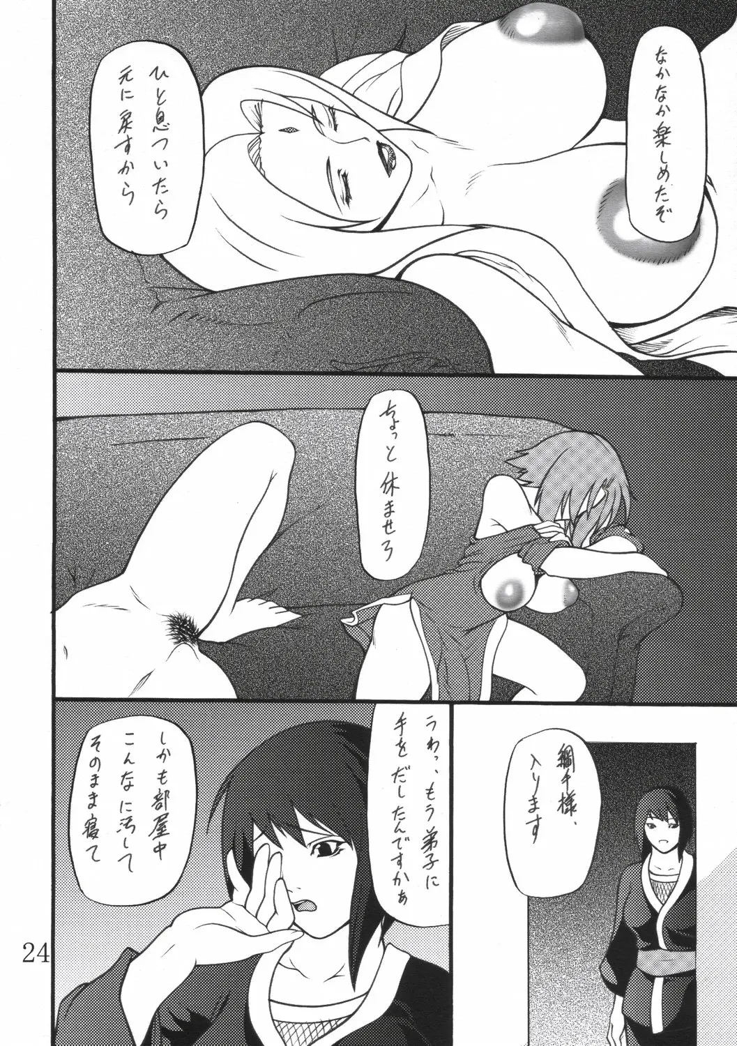 웹툰 이미지 22