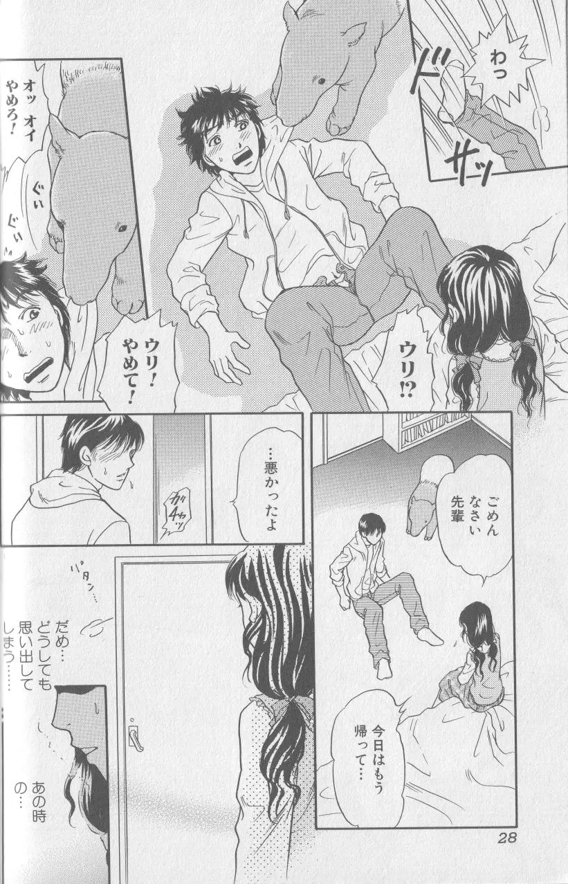 웹툰 이미지 26