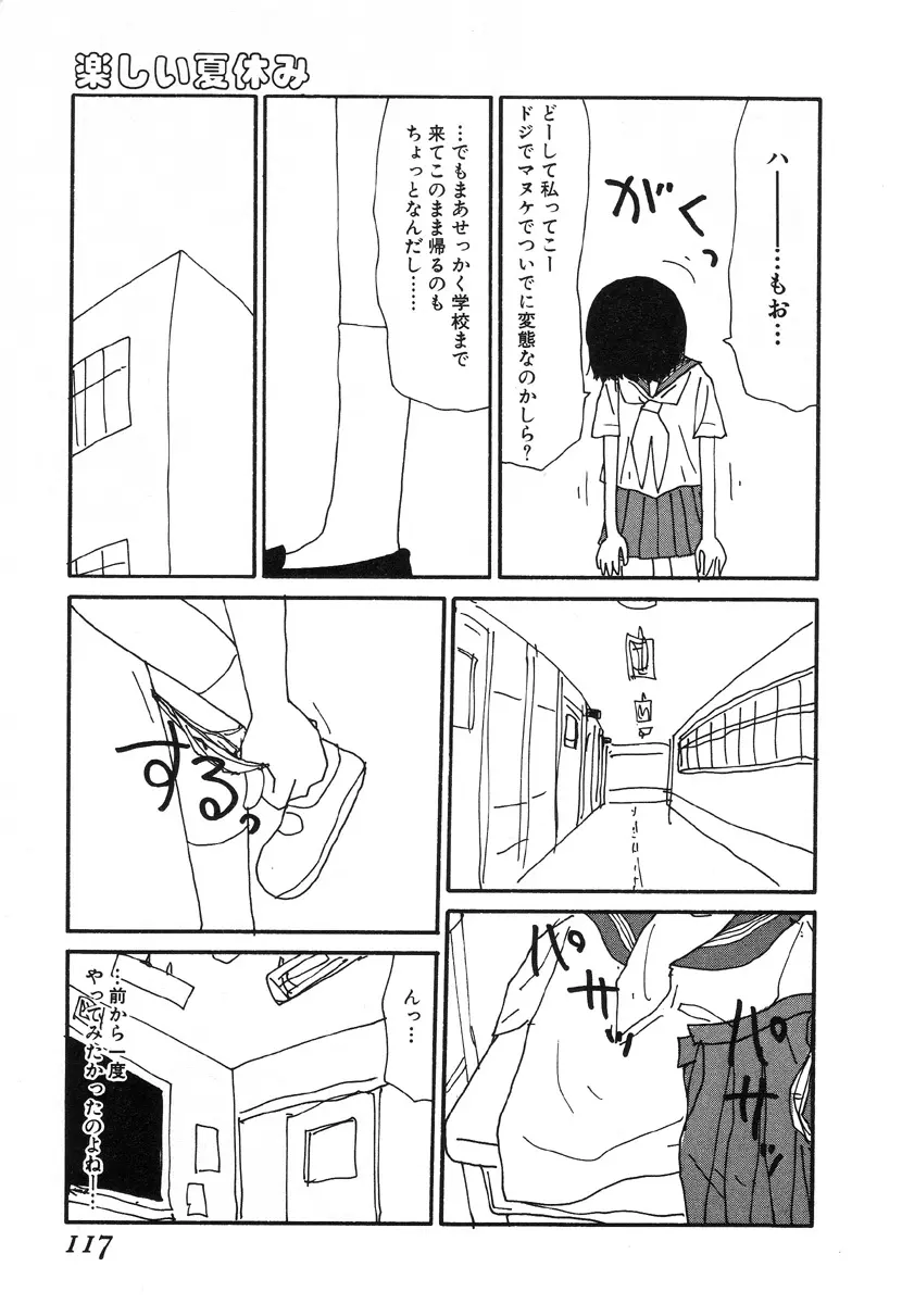 웹툰 이미지 110