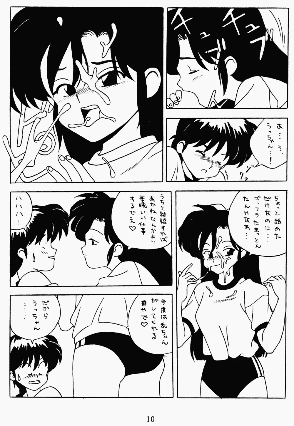 웹툰 이미지 9