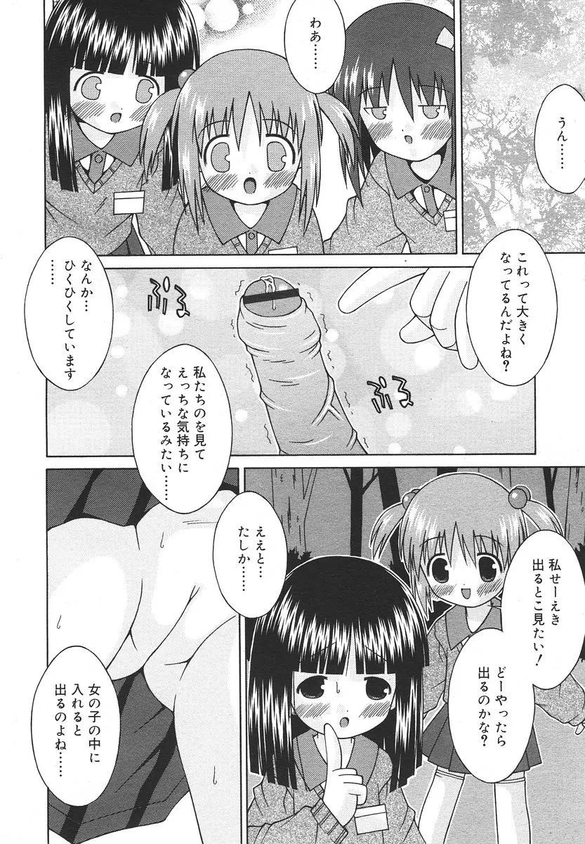 웹툰 이미지 281