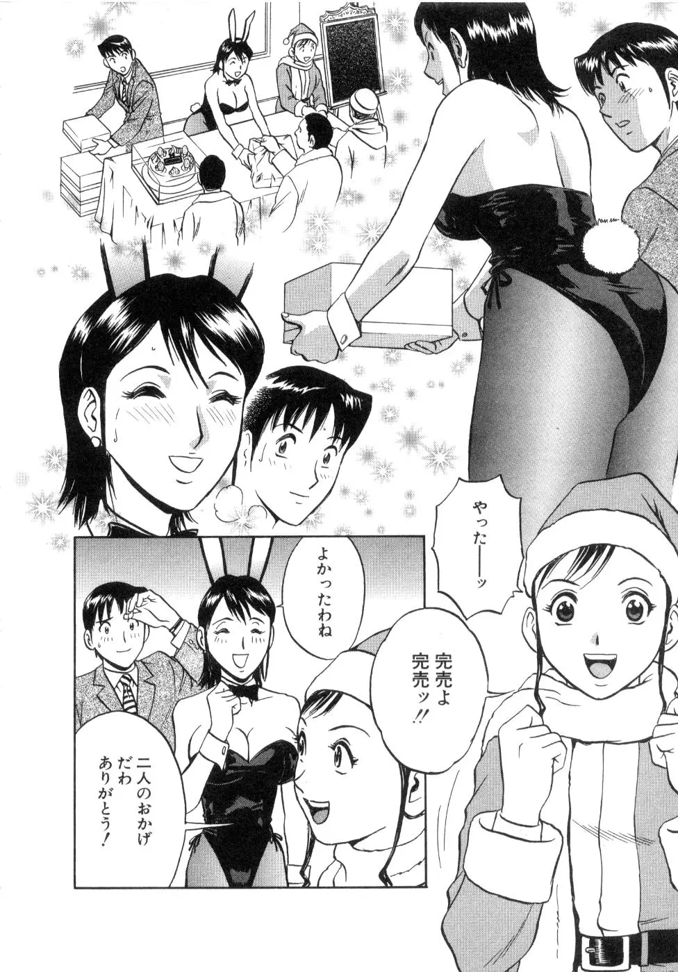웹툰 이미지 183