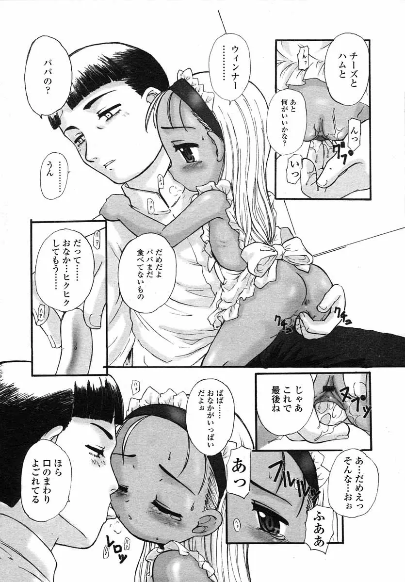 웹툰 이미지 261