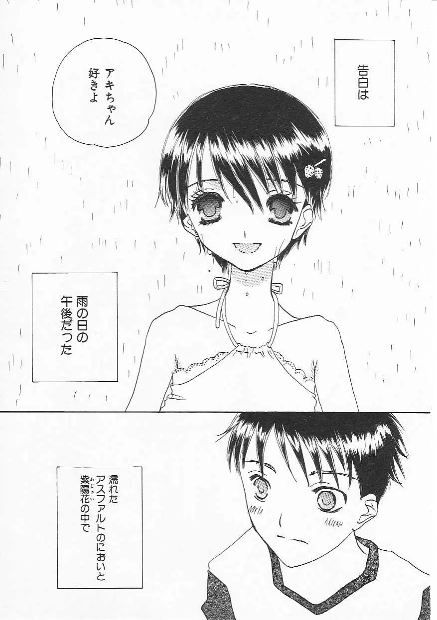 웹툰 이미지 161