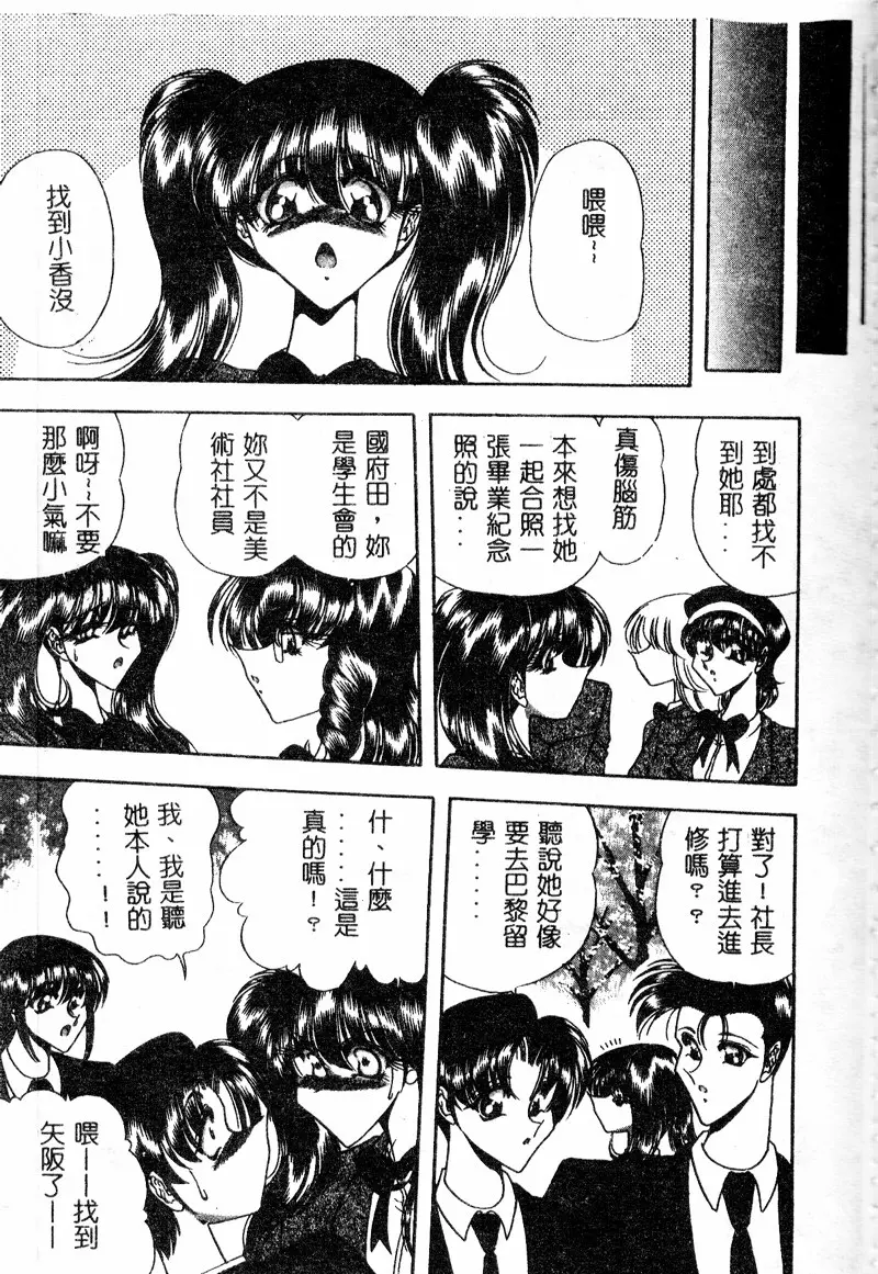 웹툰 이미지 152