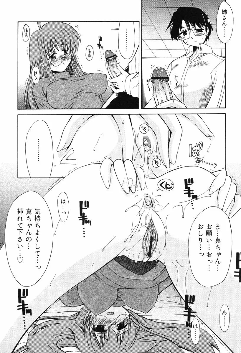 웹툰 이미지 49