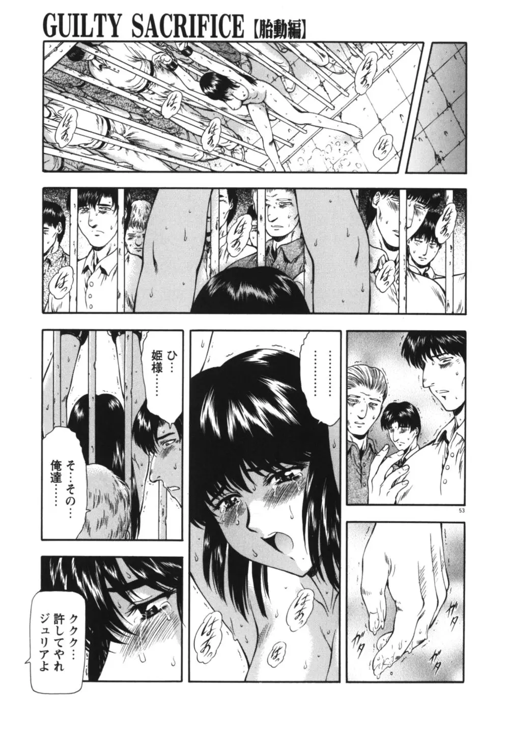 웹툰 이미지 57