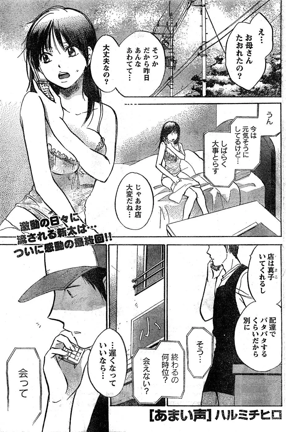 웹툰 이미지 97