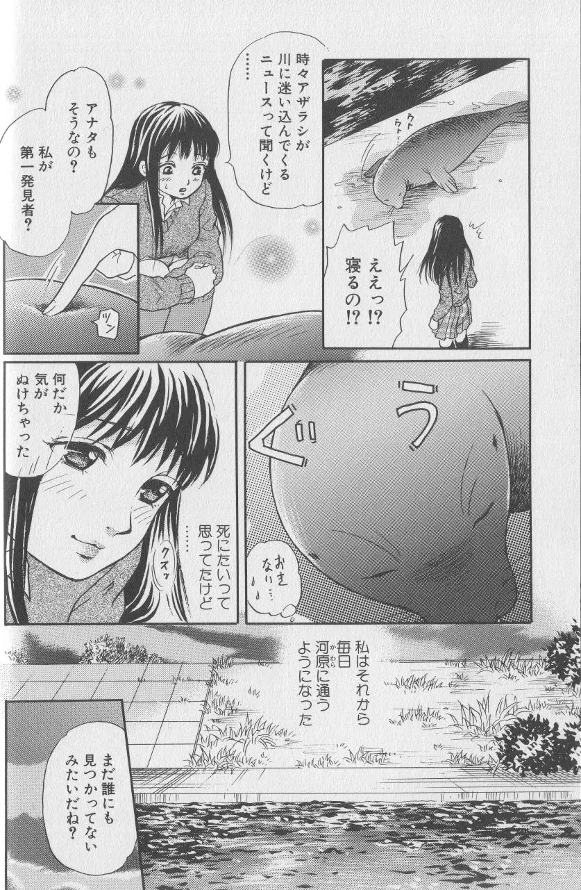 웹툰 이미지 12