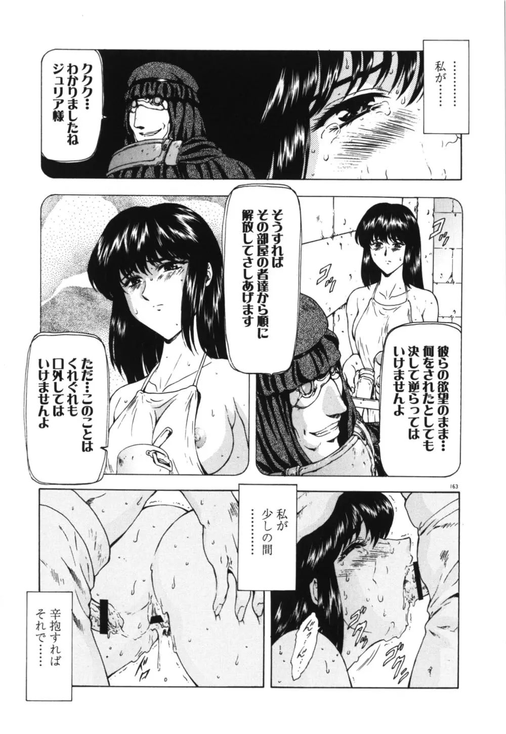 웹툰 이미지 167
