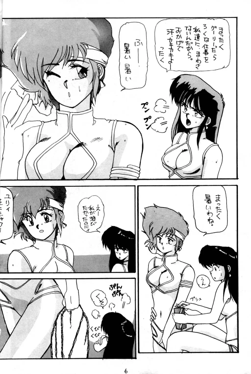 웹툰 이미지 4
