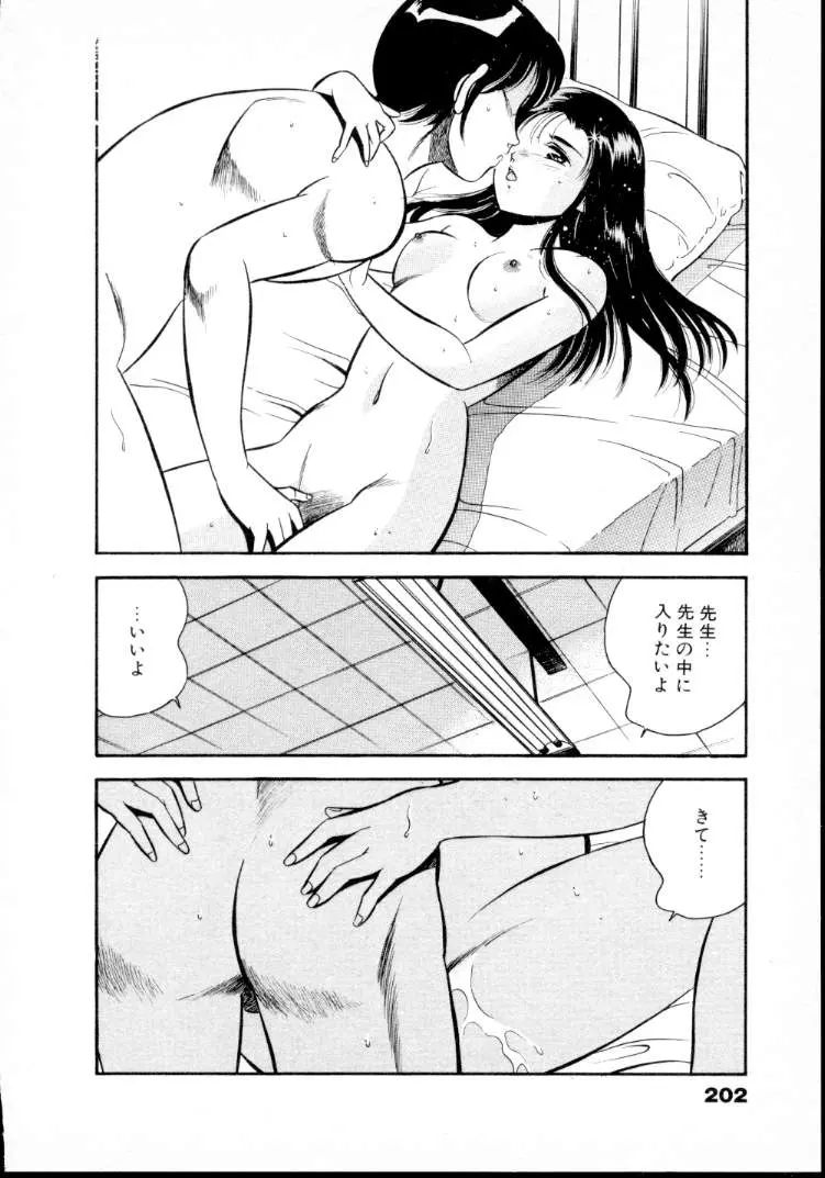 웹툰 이미지 206