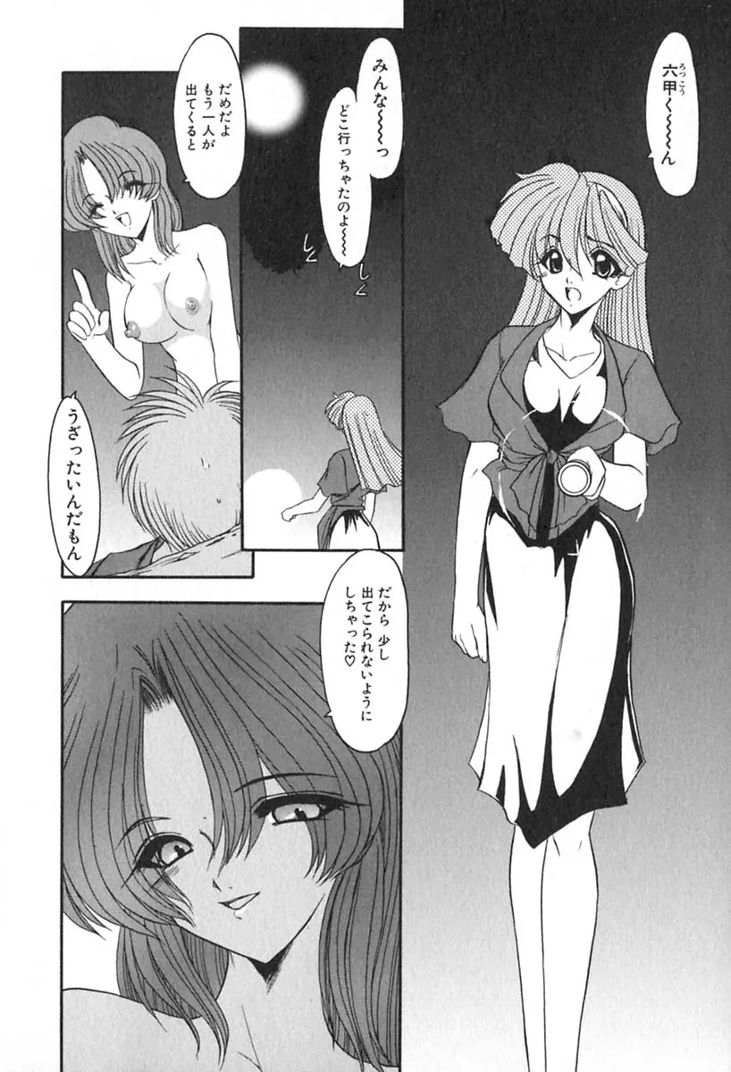 웹툰 이미지 82