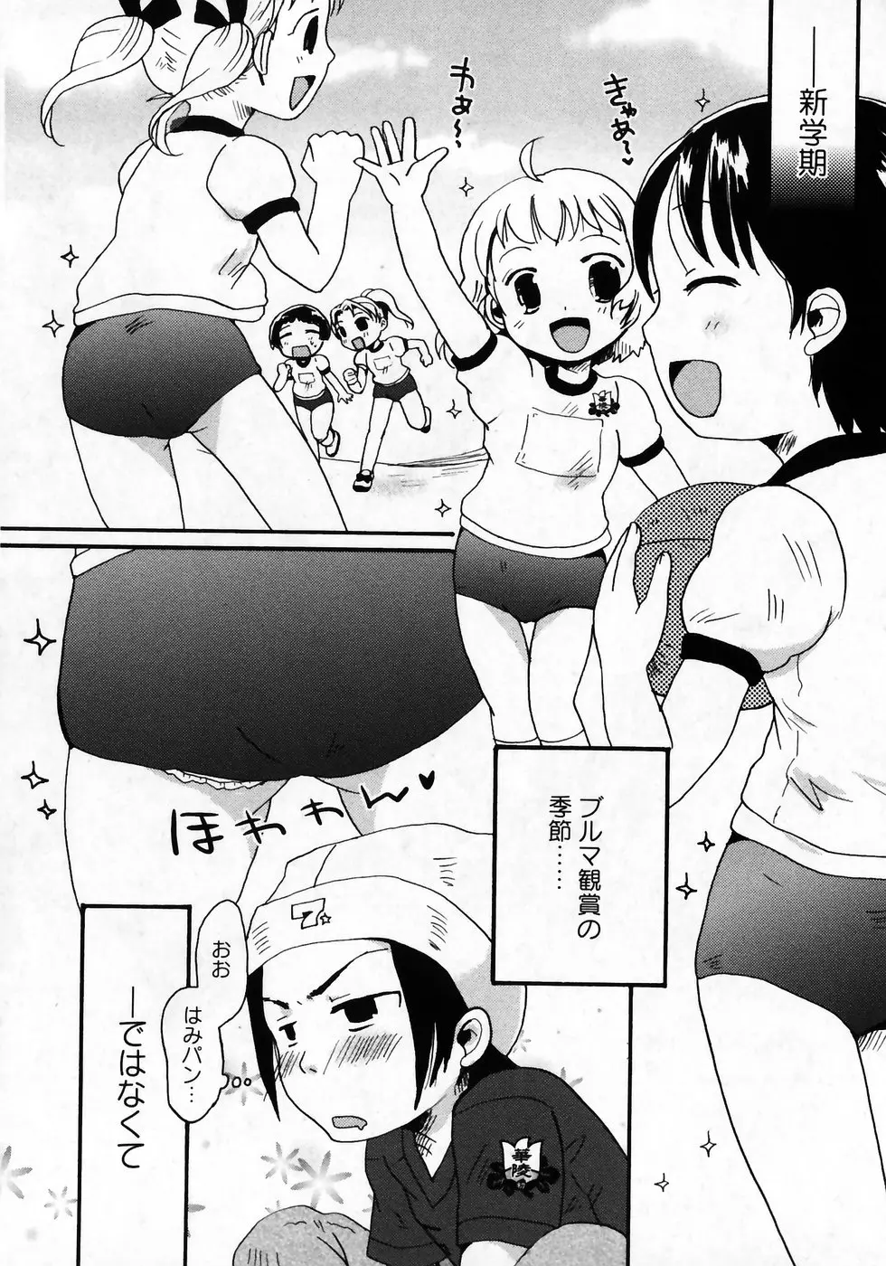 웹툰 이미지 118