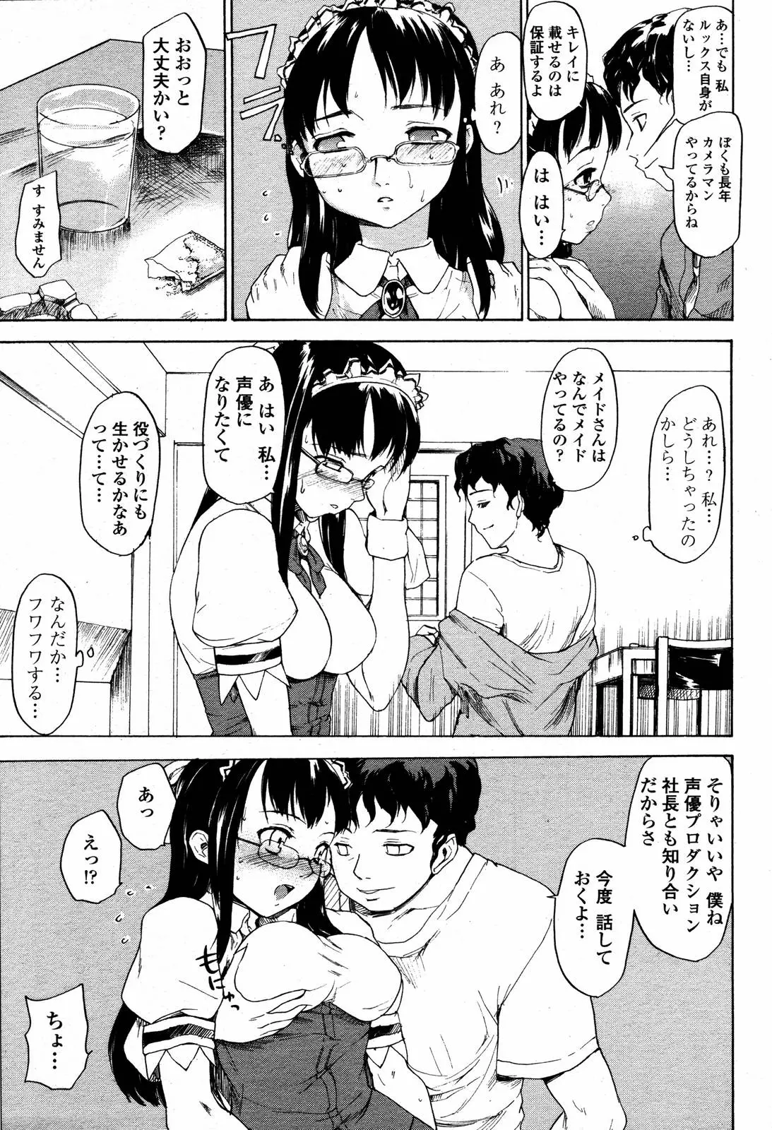 웹툰 이미지 258