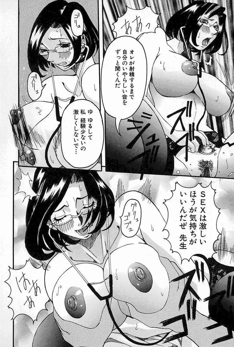 웹툰 이미지 57