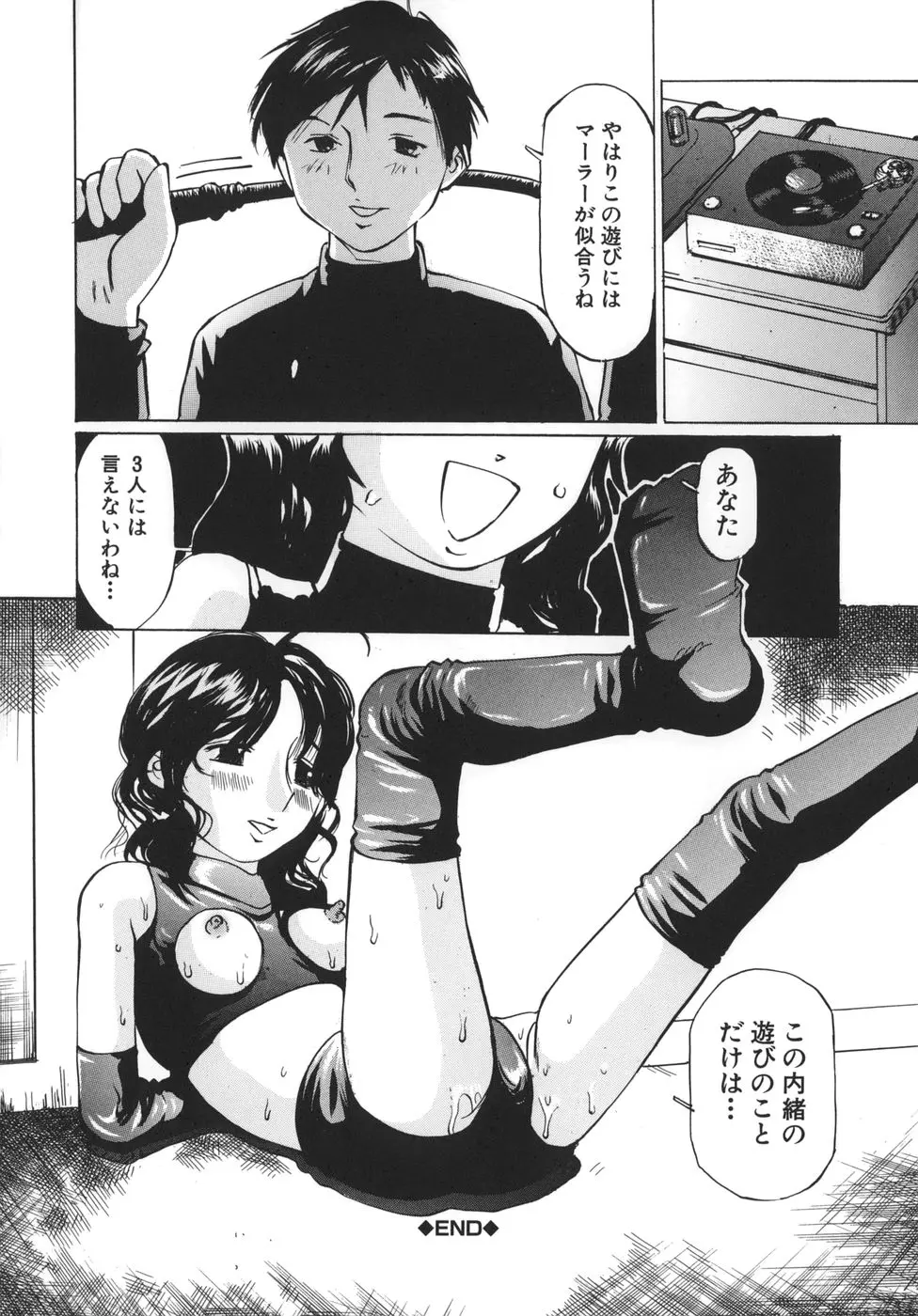 웹툰 이미지 183