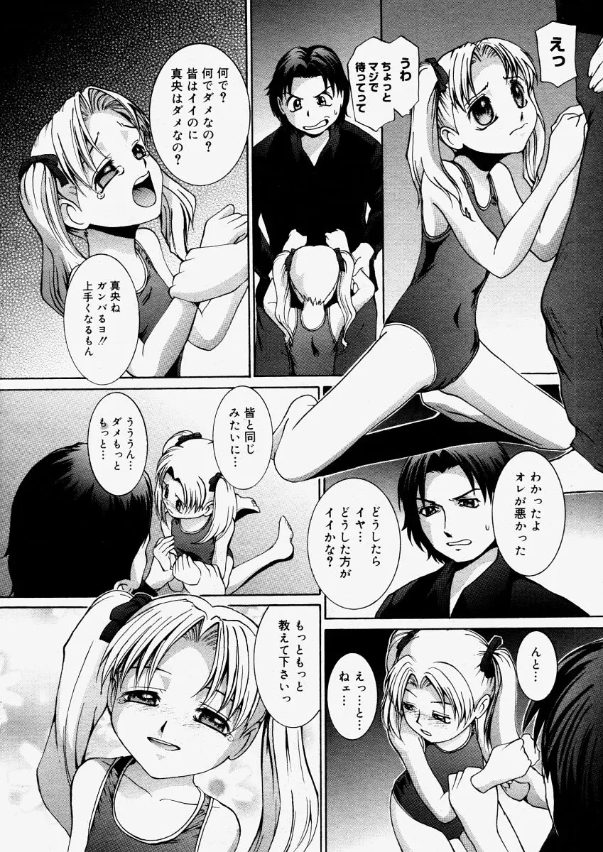 웹툰 이미지 245