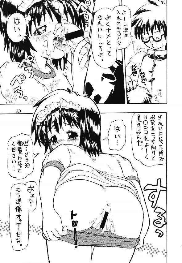 웹툰 이미지 21
