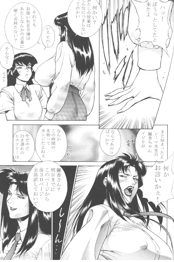 웹툰 이미지 31