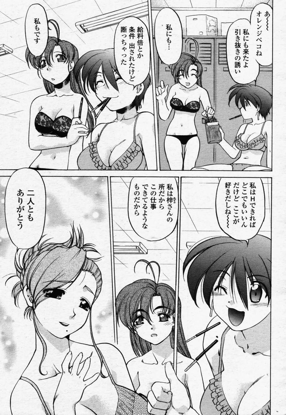 웹툰 이미지 430