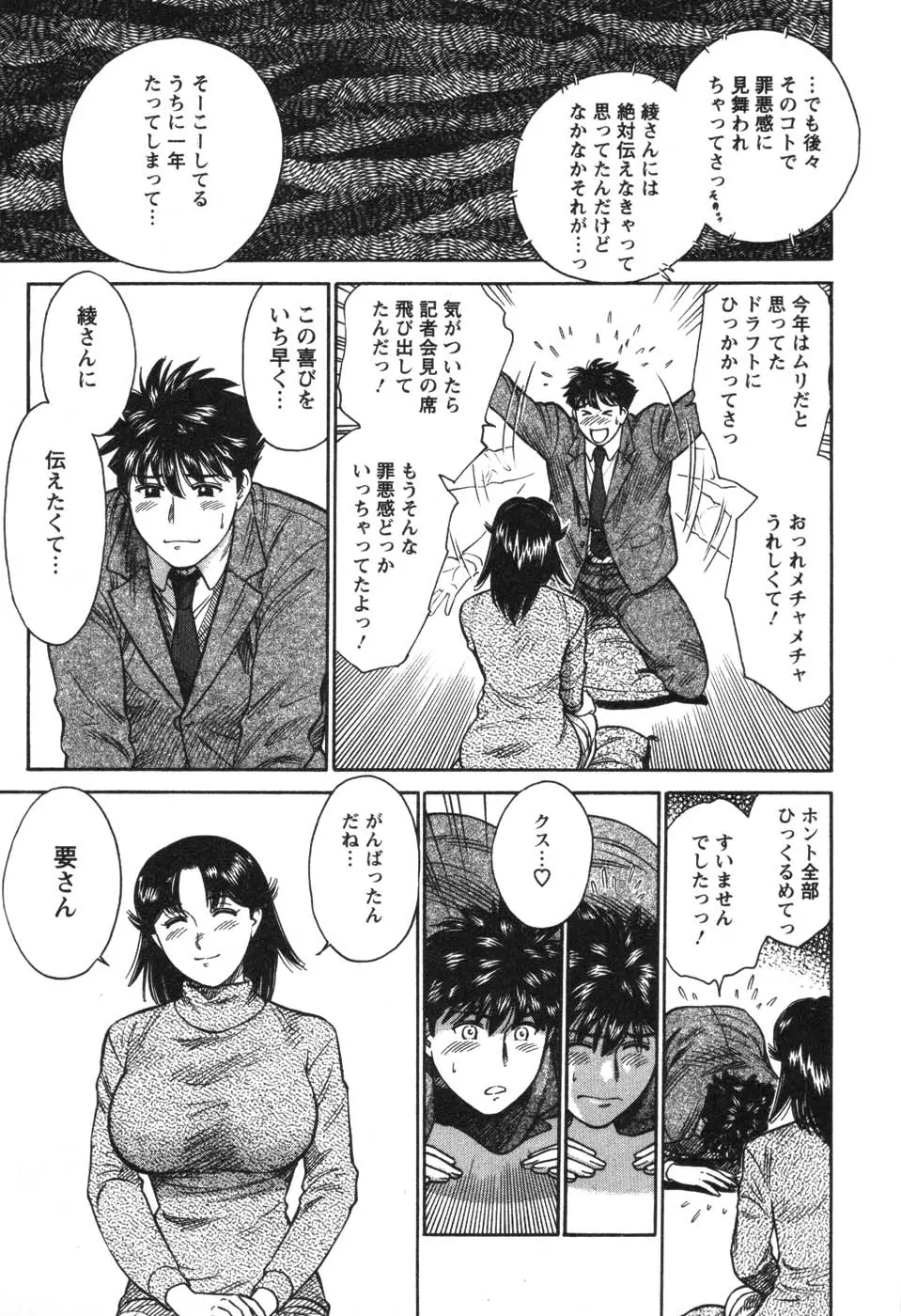 웹툰 이미지 28