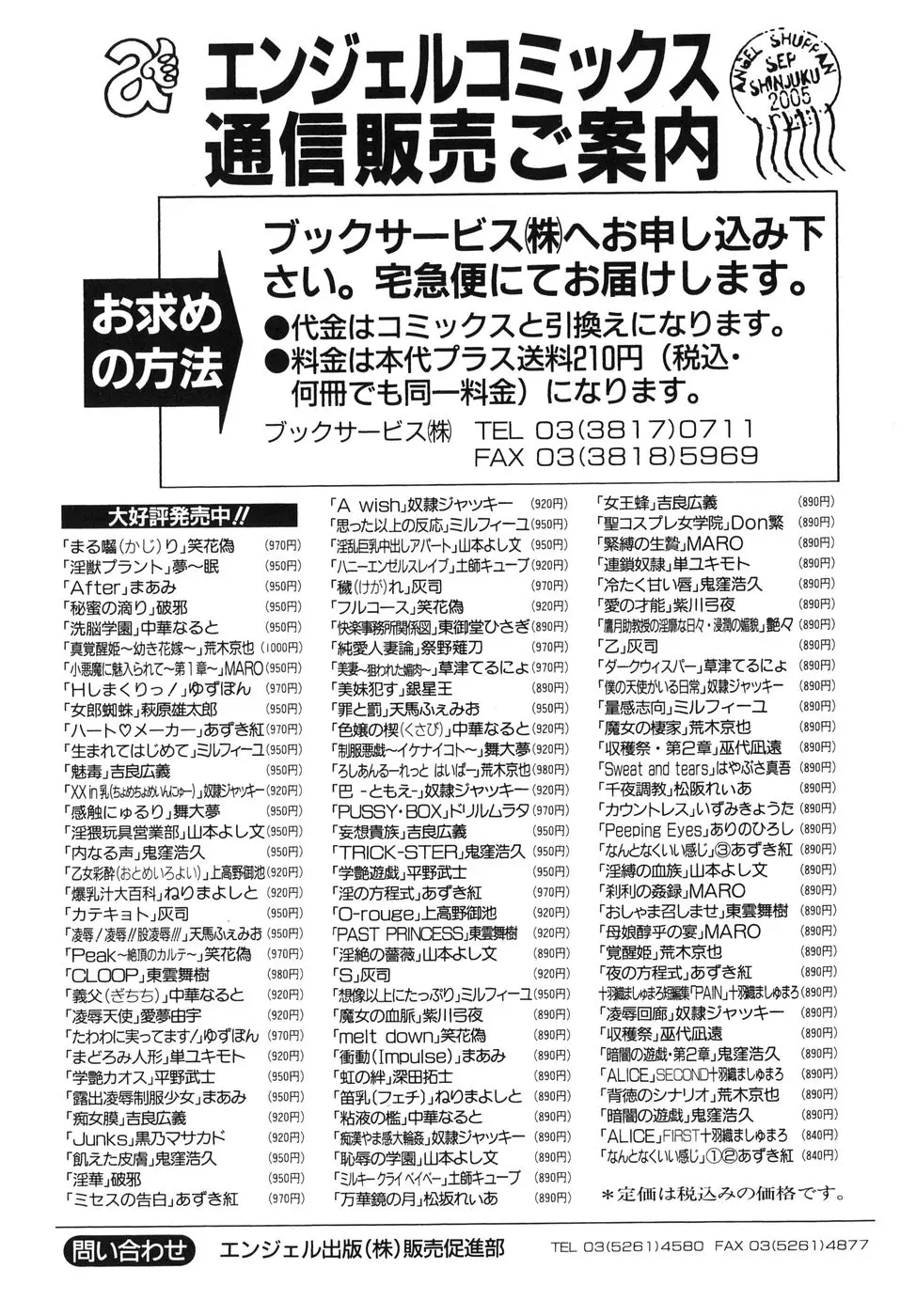 웹툰 이미지 174