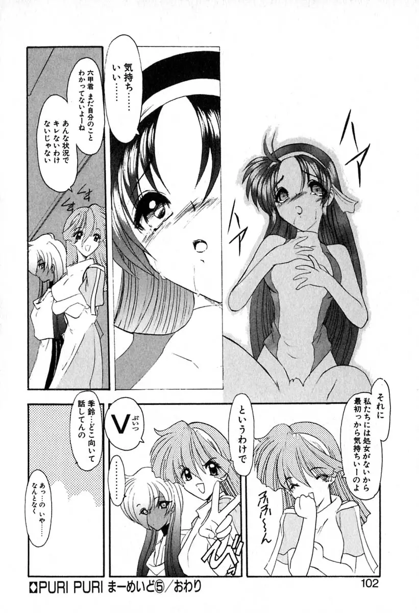 웹툰 이미지 104